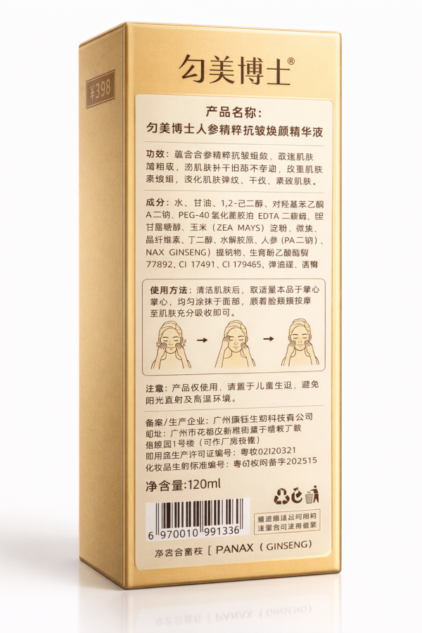 ChatGPT Image Mar 11 2026 04 43 39 PM