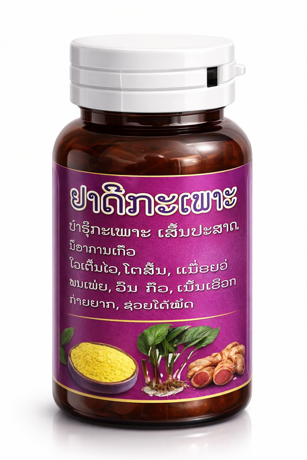 ChatGPT Image Mar 14 2026 09 48 28 PM