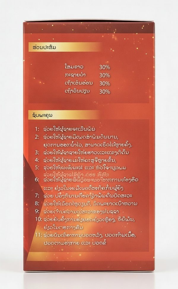 image 2026 03 07T150527.678