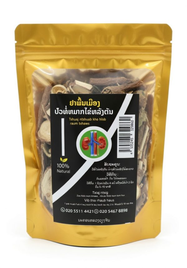 image 2026 03 08T224450.775