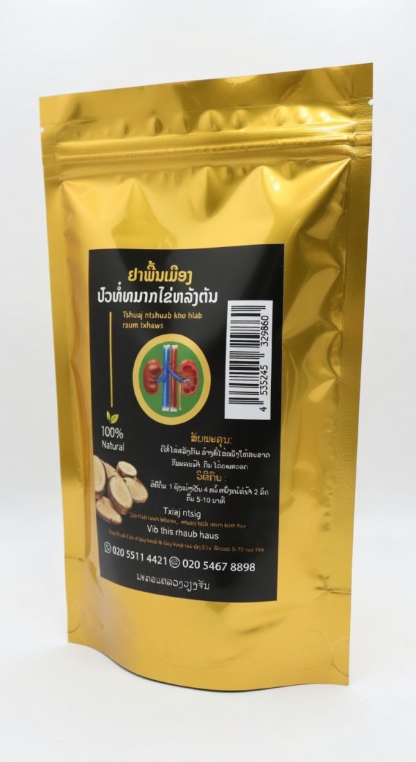 image 2026 03 08T224552.970