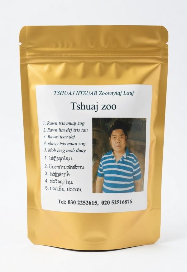 image 2026 03 12T220501.987