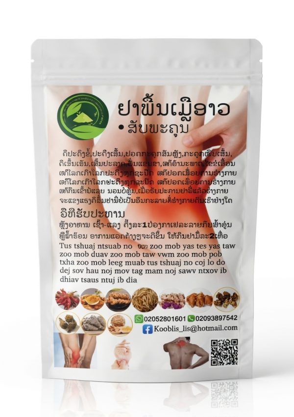 image 2026 03 14T131024.118