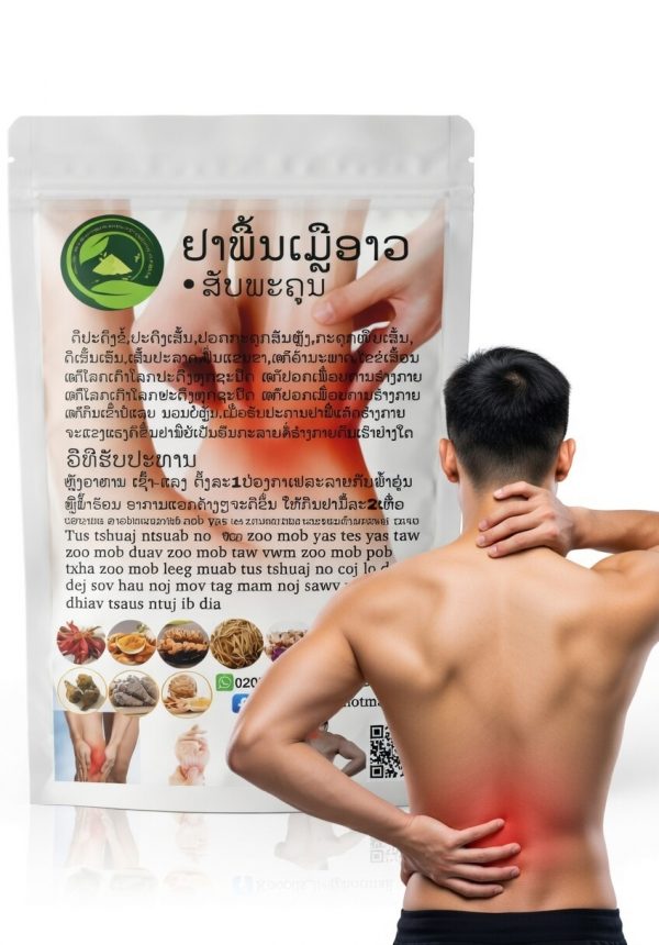 image 2026 03 14T131839.285